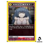 Saiko Yonebayashi at Your Service C UA47BT/TKG-1-033 Tokyo Ghoul Union Arena