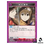 Hinami Fueguchi R UA47BT/TKG-1-055 Tokyo Ghoul Union Arena Japanese