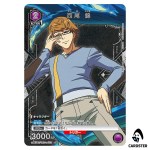Nishio Nishiki U UA47BT/TKG-1-053 [PAR] Tokyo Ghoul Union Arena Japanese