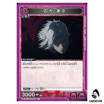 Renji Yomo R UA47BT/TKG-1-059 Tokyo Ghoul Union Arena Japanese