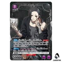 Uta SR UA47BT/TKG-1-037 [PAR] Tokyo Ghoul Union Arena Japanese