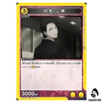 Nimura Furuta C UA47BT/TKG-1-012 Tokyo Ghoul Union Arena Japanese
