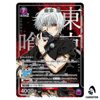 Ken Kaneki R UA47BT/TKG-1-041 [PAR] Tokyo Ghoul Union Arena Japanese