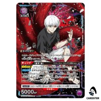 Ken Kaneki SR UA47BT/TKG-1-042 [2 STAR PAR] Tokyo Ghoul Union Arena Japanese