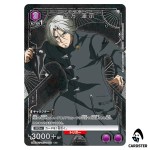 Renji Yomo R UA47BT/TKG-1-059 [PAR] Tokyo Ghoul Union Arena Japanese