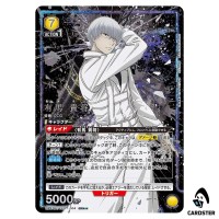 Kisho Arima SR UA47BT/TKG-1-004 [2 STAR PAR] Tokyo Ghoul Union Arena Japanese