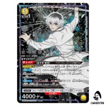 Haise Sasaki SR UA47BT/TKG-1-016 [2 STAR PAR] Tokyo Ghoul Union Arena Japanese