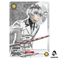 Haise Sasaki C UA47BT/TKG-1-013 [PAR] Tokyo Ghoul Union Arena Japanese