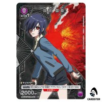 Touka Kirishima C UA47BT/TKG-1-045 [PAR] Tokyo Ghoul Union Arena Japanese