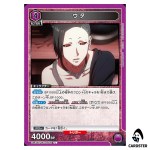 Uta U UA47ST/TKG-1-036 Tokyo Ghoul Starter Deck Union Arena Japanese