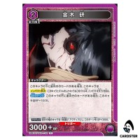 Ken Kaneki C UA47ST/TKG-1-101 Tokyo Ghoul Starter Deck Union Arena Japanese