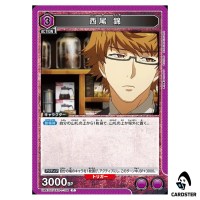 Nishio Nishiki C UA47ST/TKG-1-106 Tokyo Ghoul Starter Deck Union Arena Japan