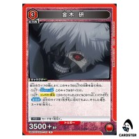 Ken Kaneki R UA47ST/TKG-1-112 Tokyo Ghoul Starter Deck Union Arena Japanese