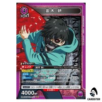 Ken Kaneki SR UA47ST/TKG-1-102 Tokyo Ghoul Starter Deck Union Arena Japanese
