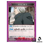 Renji Yomo U UA47ST/TKG-1-058 Tokyo Ghoul Starter Deck Union Arena Japanese