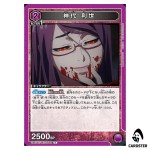 Rize Kamishiro R UA47ST/TKG-1-044 Tokyo Ghoul Starter Deck Union Arena Japan