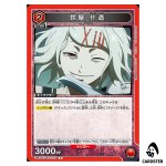Juzo Suzuya R UA47ST/TKG-1-113 Tokyo Ghoul Starter Deck Union Arena Japanese