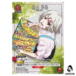 Juzo Suzuya R UA47ST/TKG-1-113 [PAR] Tokyo Ghoul Starter Deck Union Arena JP