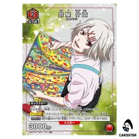 Juzo Suzuya R UA47ST/TKG-1-113 [PAR] Tokyo Ghoul Starter Deck Union Arena JP