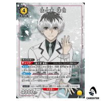 Haise Sasaki R UA47ST/TKG-1-111 [PAR] Tokyo Ghoul Starter Deck Union Arena JP
