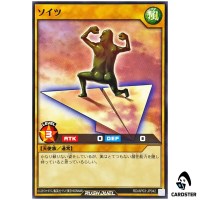 Soitsu RD/AP03-JP042 [N] Normal Union Base Yugioh Rush Duel Japanese
