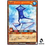 Koitsu RD/AP03-JP043 [N] Normal Union Base Yugioh Rush Duel Japanese