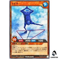 Koitsu RD/AP03-JP043 [N] Normal Union Base Yugioh Rush Duel Japanese