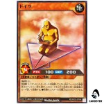 Doitsu RD/AP03-JP044 [N] Normal Union Base Yugioh Rush Duel Japanese