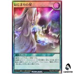 Star of Beginning RD/AP03-JP002 [SR] Super Union Base Yugioh Rush Duel Japan