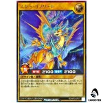 Star Replete RD/AP03-JP017 [SCR] Secret Union Base Yugioh Rush Duel Japanese