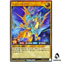 Star Replete RD/AP03-JP017 [SCR] Secret Union Base Yugioh Rush Duel Japanese