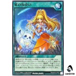 Encounter of the Stars RD/AP03-JP025 [N] Normal Union Base Yugioh Rush Duel JP