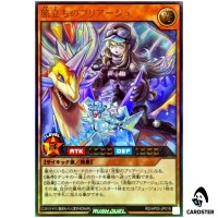 Journeying Pliage RD/AP03-JP018 [UR] Ultra Union Base Yugioh Rush Duel Japan