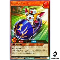 Reliefcar D RD/AP03-JP034 [UR] Ultra Union Base Yugioh Rush Duel Japanese