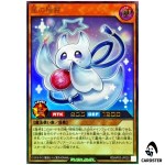 Spirit of the Stars RD/AP03-JP020 [UR] Ultra Union Base Yugioh Rush Duel Japan
