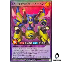 XZ-Tank Cannon RD/AP03-JP006 [SR] Super Union Base Yugioh Rush Duel Japanese