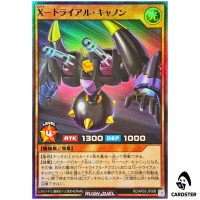 X-Trial Cannon RD/AP03-JP008 [SR] Super Union Base Yugioh Rush Duel Japanese