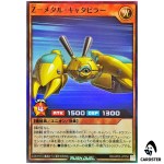 Z-Metal Tank RD/AP03-JP058 [SR] Super Union Base Yugioh Rush Duel Japanese