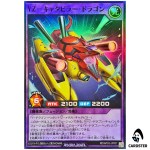 YZ-Tank Dragon RD/AP03-JP007 [SR] Super Union Base Yugioh Rush Duel Japanese