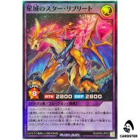 Star Replete of the Star Sanctuary RD/AP03-JP015 [SR] Yugioh Rush Duel Japan