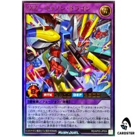 YXZ-Cannon Dragon RD/AP03-JP004 [UR] Ultra Union Base Yugioh Rush Duel Japan