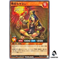 Seyanen the Blazing Conqueror RD/AP03-JP049 [N] Union Base Yugioh Rush Duel JP
