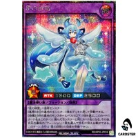 Fairy of the Stars RD/AP03-JP016 [SCR] Secret Union Base Yugioh Rush Duel JP
