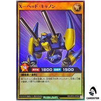 X-Head Cannon RD/AP03-JP056 [SR] Super Union Base Yugioh Rush Duel Japanese
