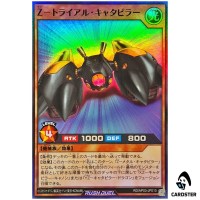 Z-Trial Tank RD/AP03-JP010 [SR] Super Union Base Yugioh Rush Duel Japanese