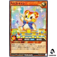 Ice Pop Bear RD/AP03-JP051 [N] Normal Union Base Yugioh Rush Duel Japanese