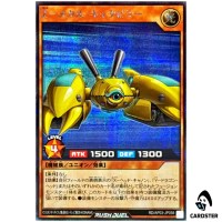 Z-Metal Tank RD/AP03-JP058 [SCR] Secret Union Base Yugioh Rush Duel Japanese