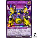 XZ-Tank Cannon RD/AP03-JP006 [SCR] Secret Union Base Yugioh Rush Duel Japanese