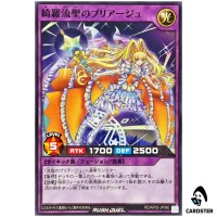 Pliage the Stylish Sacred Shooting Star RD/AP03-JP060 [N] Yugioh Rush Duel JP