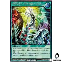 Cyber Variation RD/AP03-JP054 [SCR] Secret Union Base Yugioh Rush Duel Japan